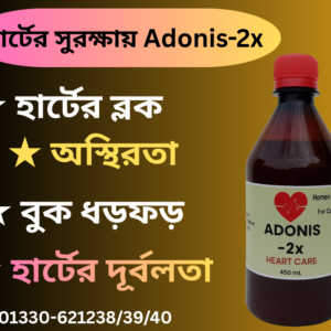 Adonis-2x-450ml