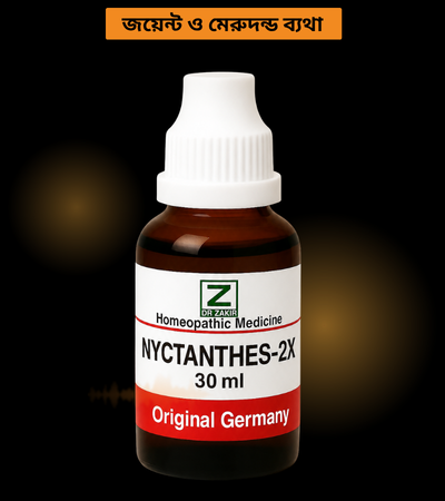 Nyctanthes-2x-30ml
