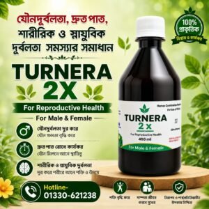 Turnera-2x
